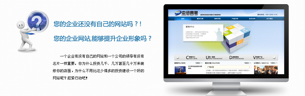 深圳网站开发