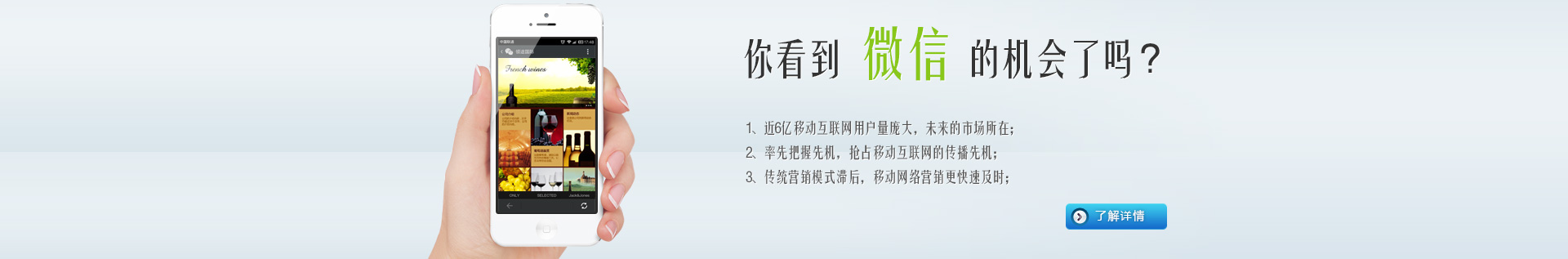 微信公众平台开发_爱企网