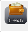成品网站建设