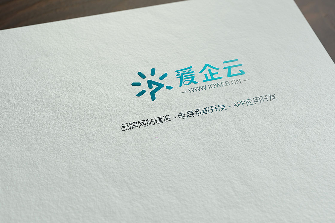 爱企云