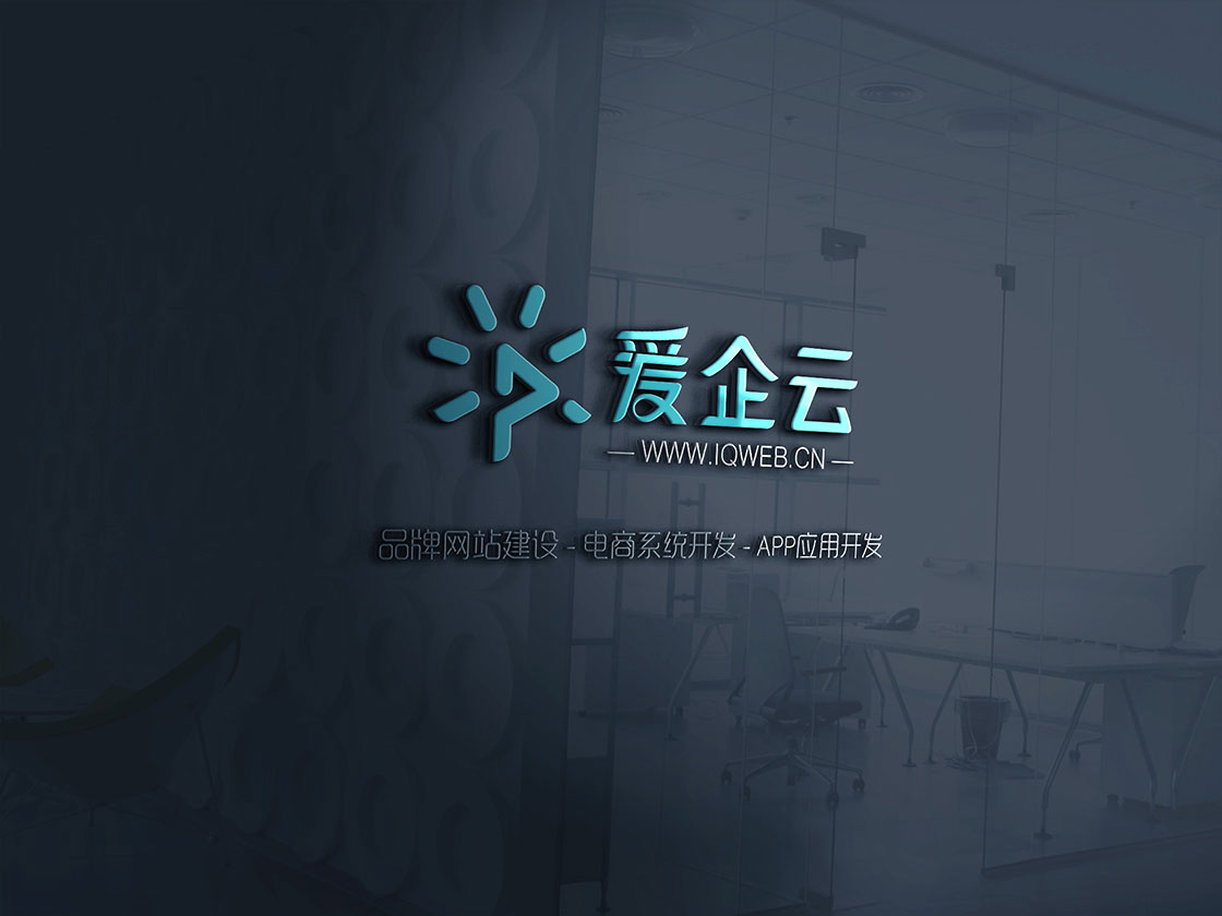 深圳爱企云