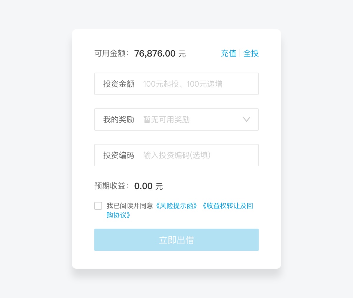 用户体验