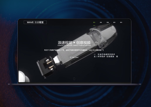 网站制作公司,深圳官网设计公司