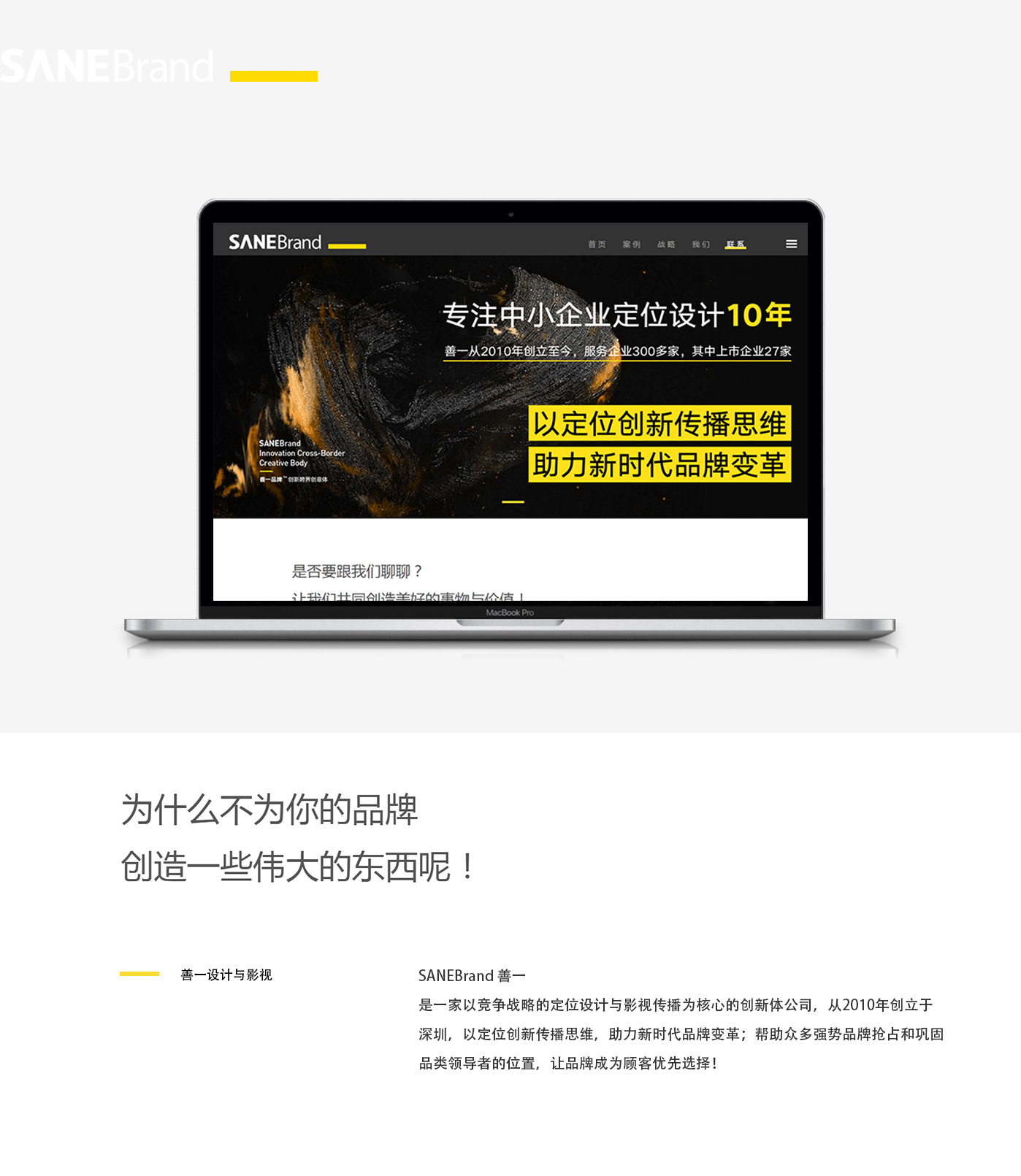 深圳网站设计